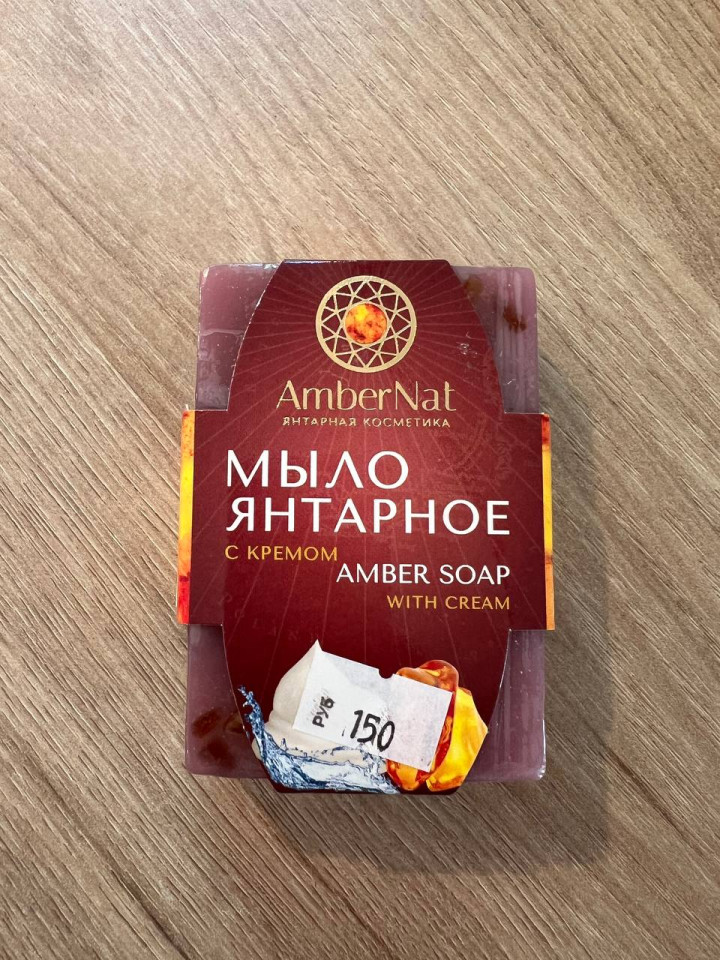 мыло янтарное с кремом