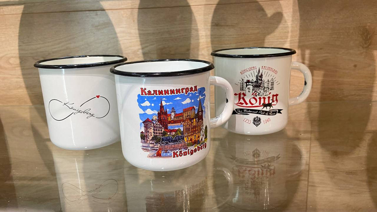 кружка калининград эмалированные