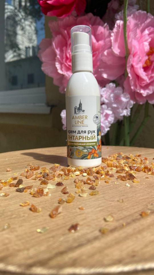 крем для рук с облепихой amber line