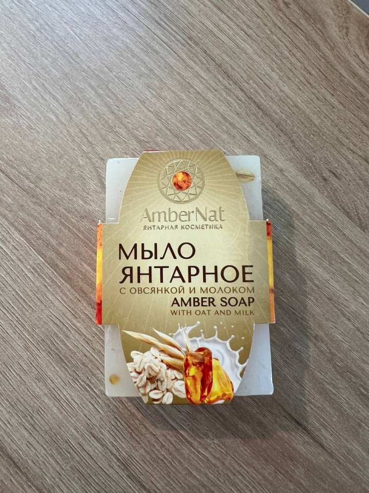 мыло янтарное с овсянкой и молоком