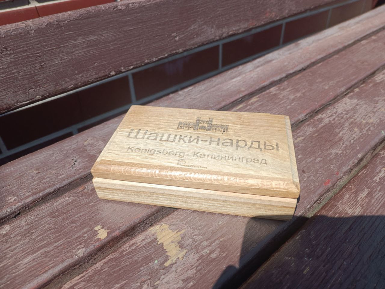 шкатулка шашки-нарды