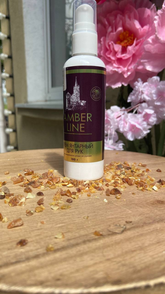 крем янтарный для рук amber line