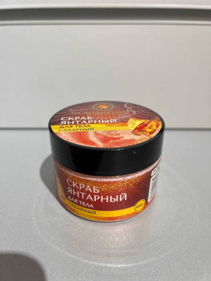 скраб янтарный для тела сахарный