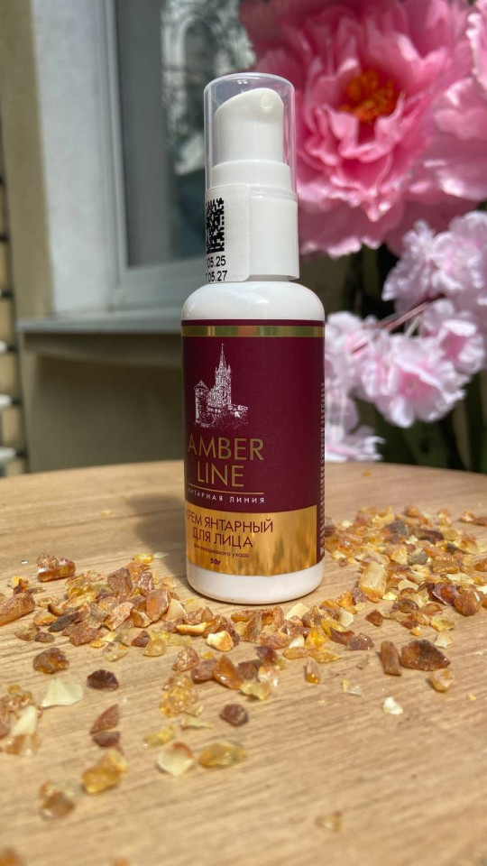 крем янтарный для лица amber line