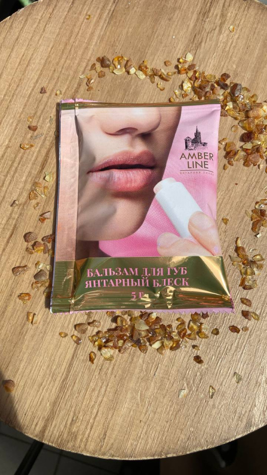 бальзам для губ amber line