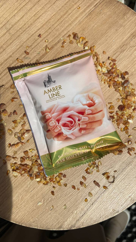 бальзам янтарный для ногтей и кутикул amber line