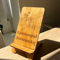 подставка под телефон фанерная