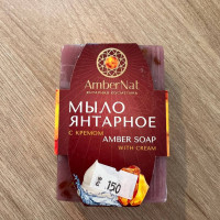 мыло янтарное с кремом