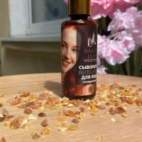 сыворотка для лица гиалуроновая amber line