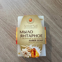 мыло янтарное с овсянкой и молоком