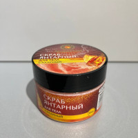 скраб янтарный для тела сахарный