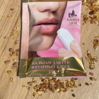 бальзам для губ amber line