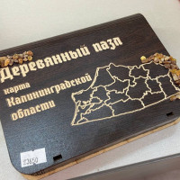 пазлы деревянные с янтарем