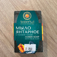 мыло янтарное с голубой глиной