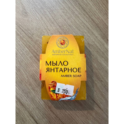 мыло янтарное