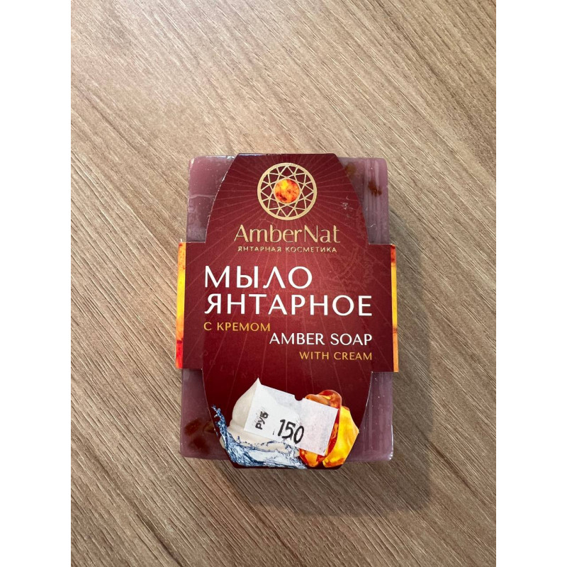 мыло янтарное с кремом