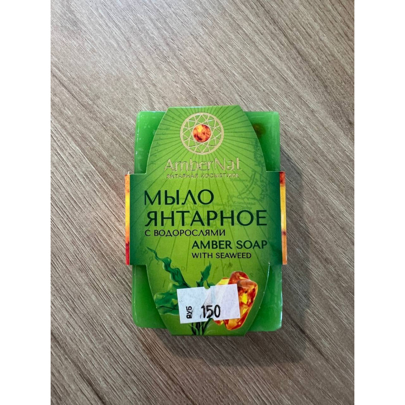 мыло янтарное с водорослями