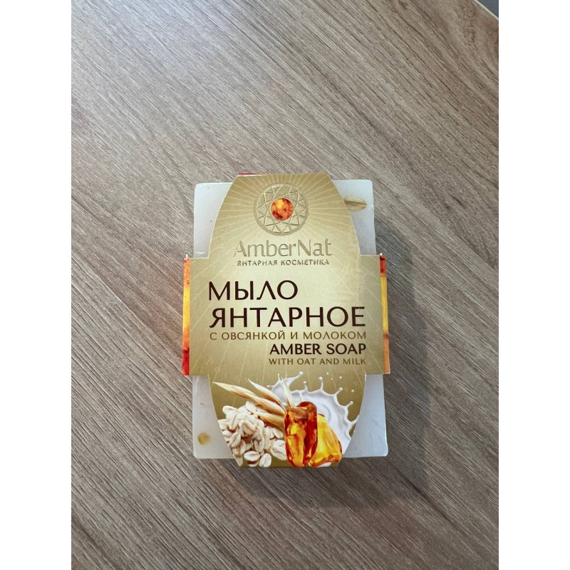 мыло янтарное с овсянкой и молоком