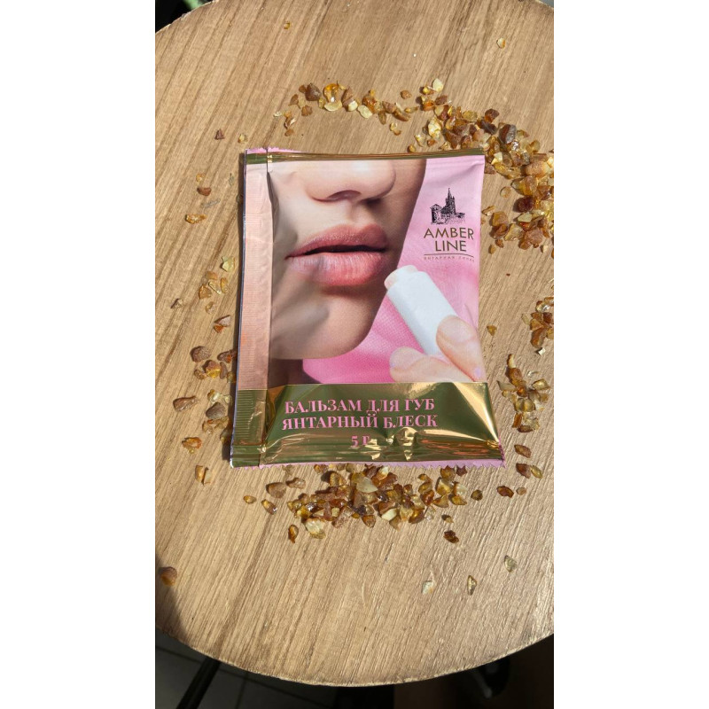 бальзам для губ amber line
