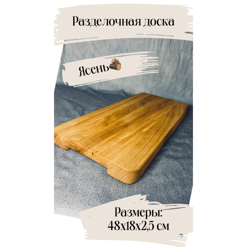 разделочная доска шашлык, сервировка, рыба